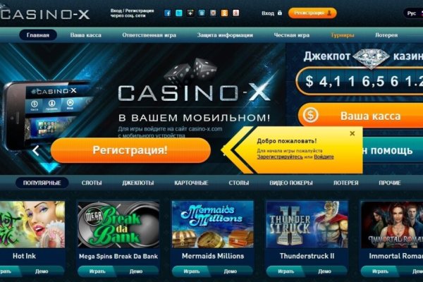 Доступ к kraken через vpn