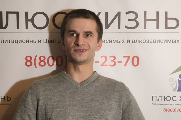 Кракен не работает сегодня