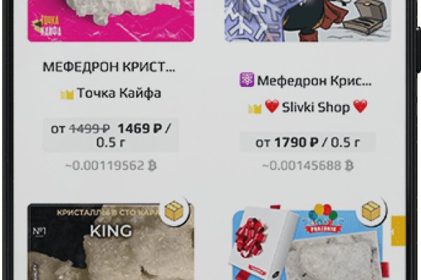 Kraken market зеркала