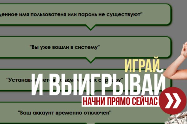 Кракен онион