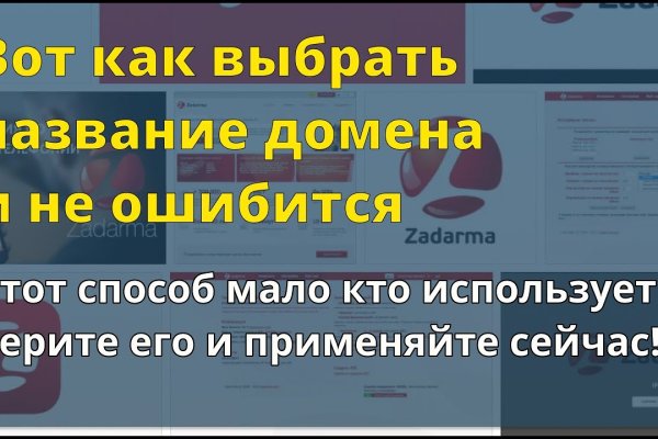 Кракен маркетплейс ссылка на сайт