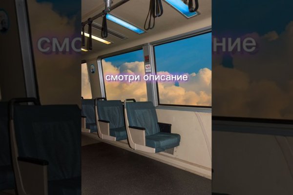 Кракен сайт биз