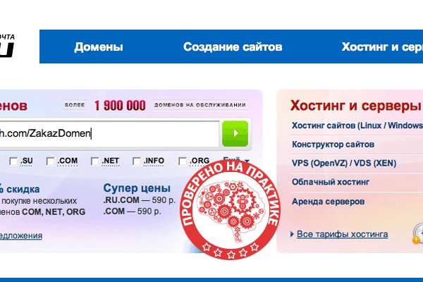 Kraken сайт kraken clear com