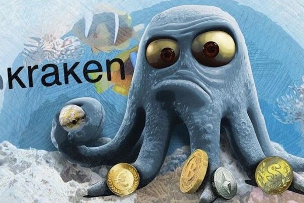 Кракен это сайт что продают