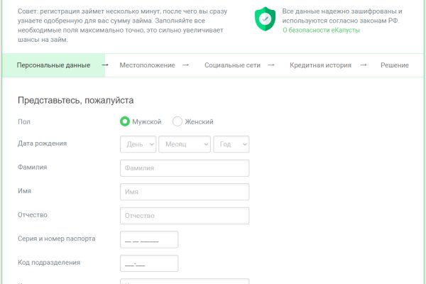 Кракен это сайт что продают