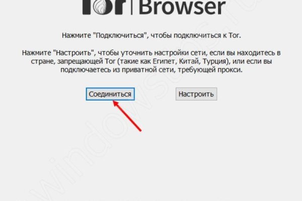 Взломали аккаунт на кракене что делать