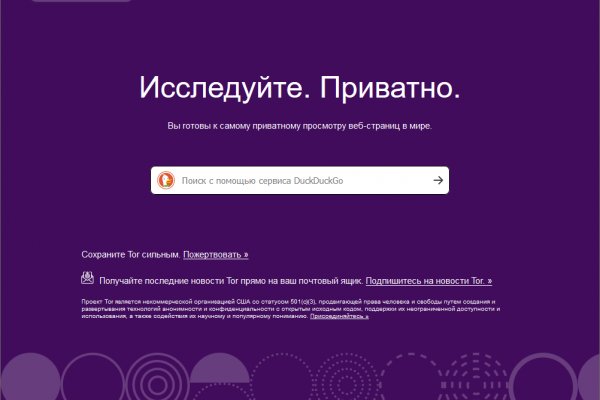 Сайт kraken darknet