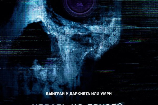 Сайт кракен зайти