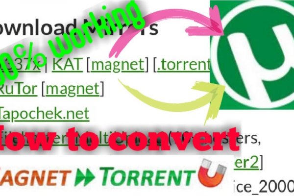 Даркнет маркет кракен onion