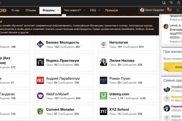 Кракен сайт нарк