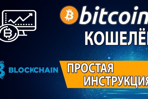 Кракен закладки