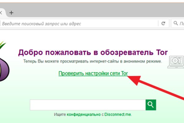 Кракен сайт биз