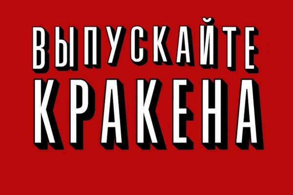 Кракен сайт ссылка kr2web in