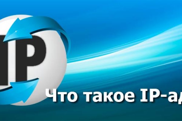 Кракен без впн