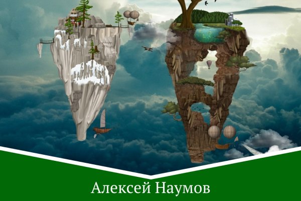 Кракен магазин kraken4am com