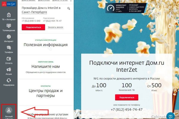 Сайты с наркотиками