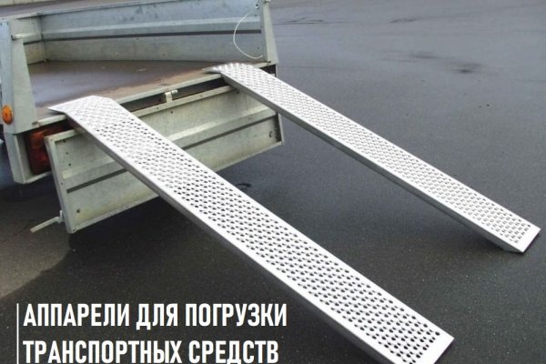 Открыть даркнет